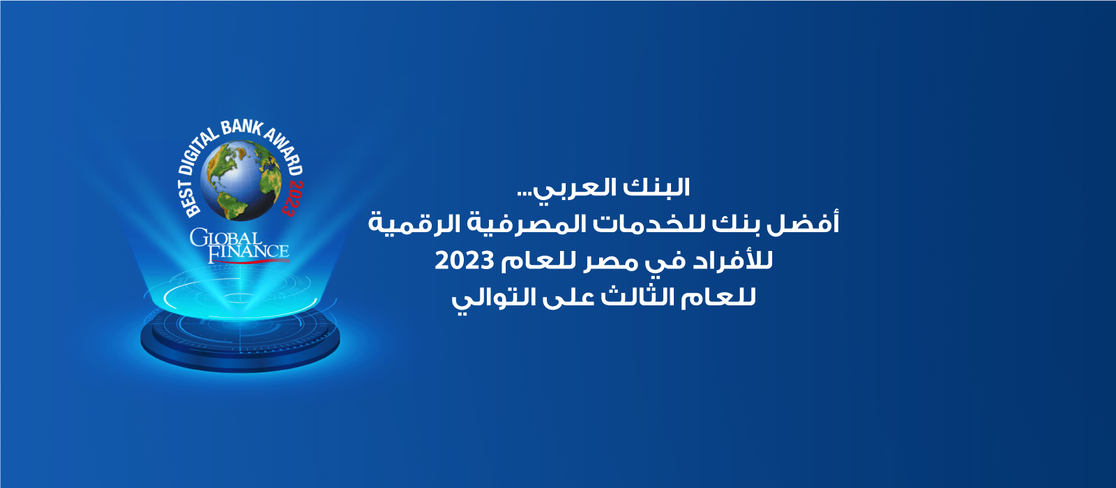 Website-banner-1600x700-Egypt-amend1-A